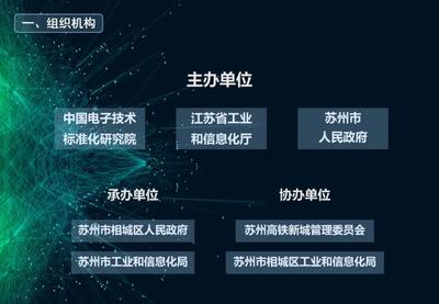 第五屆中國(guó)區(qū)塊鏈開發(fā)大賽在深圳正式啟動(dòng)，引領(lǐng)技術(shù)創(chuàng)新與應(yīng)用融合