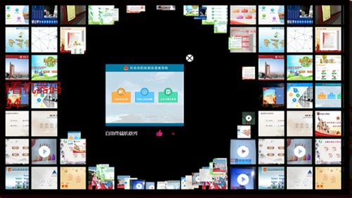 深圳軟件開(kāi)發(fā) ar觸摸墻互動(dòng)投影軟件、大屏互動(dòng)軟件與數(shù)字瀑布照片墻軟件的創(chuàng)新融合