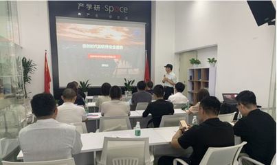 天齊教育走進(jìn)深圳 共話“信創(chuàng)時(shí)代”軟件安全新未來(lái)